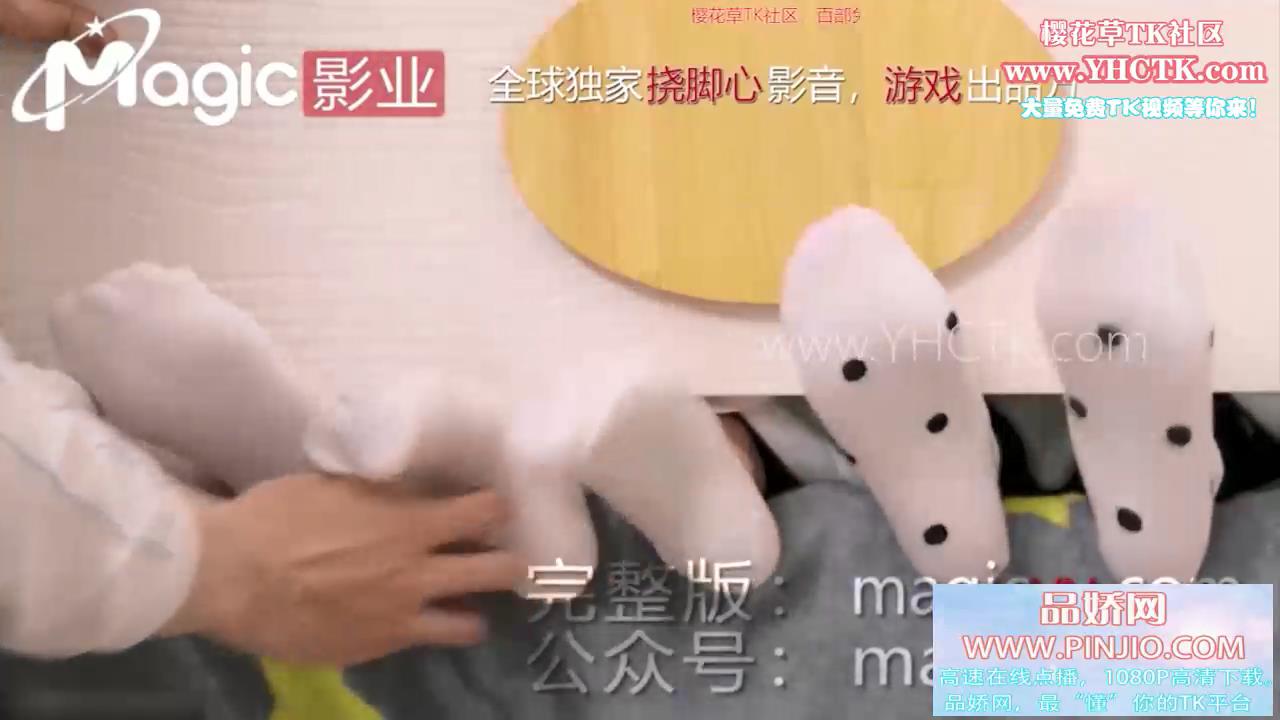 YZ_245Magic-白袜闺蜜比拼8