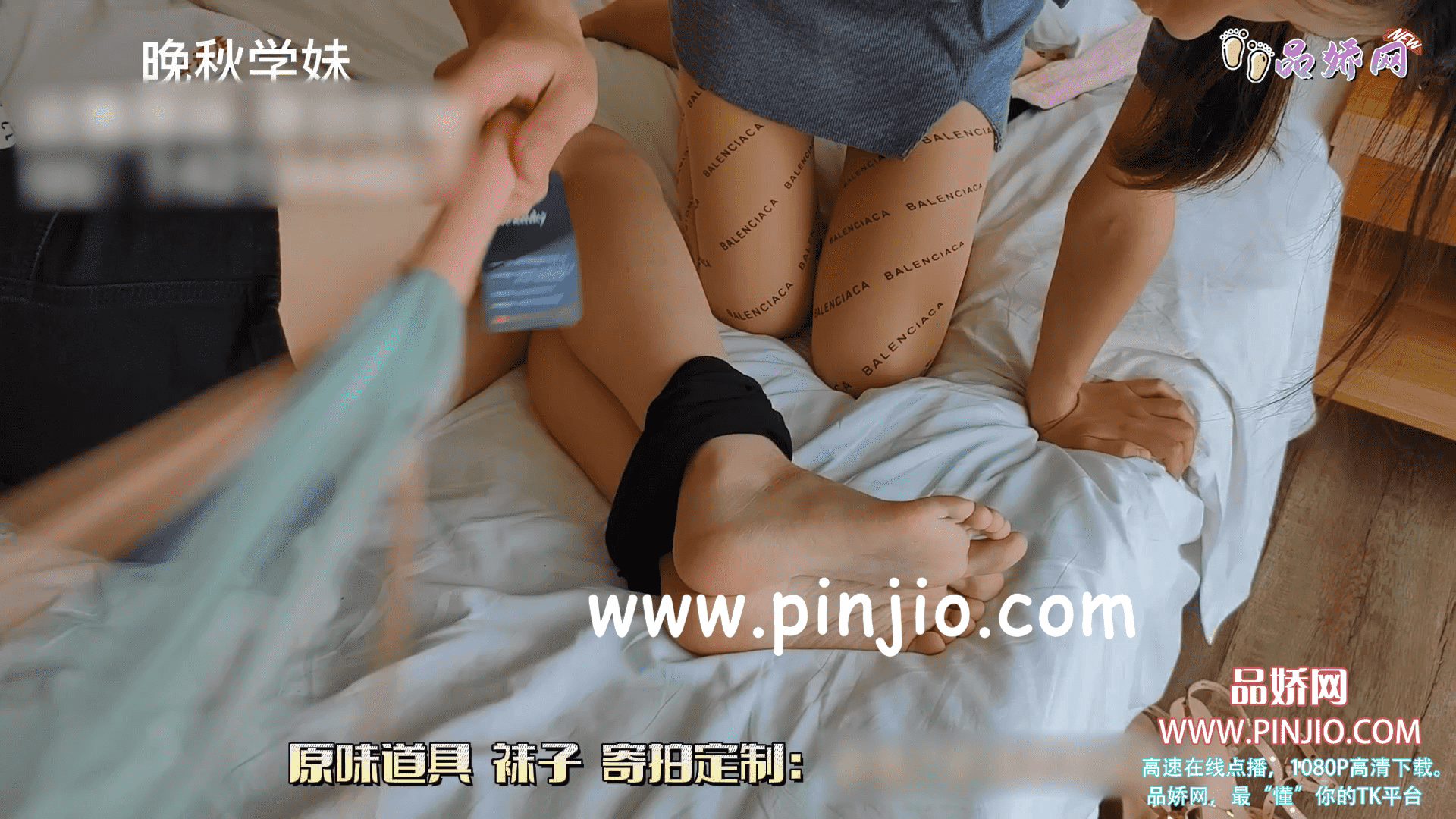 YZ_1103【晚秋】打脚心