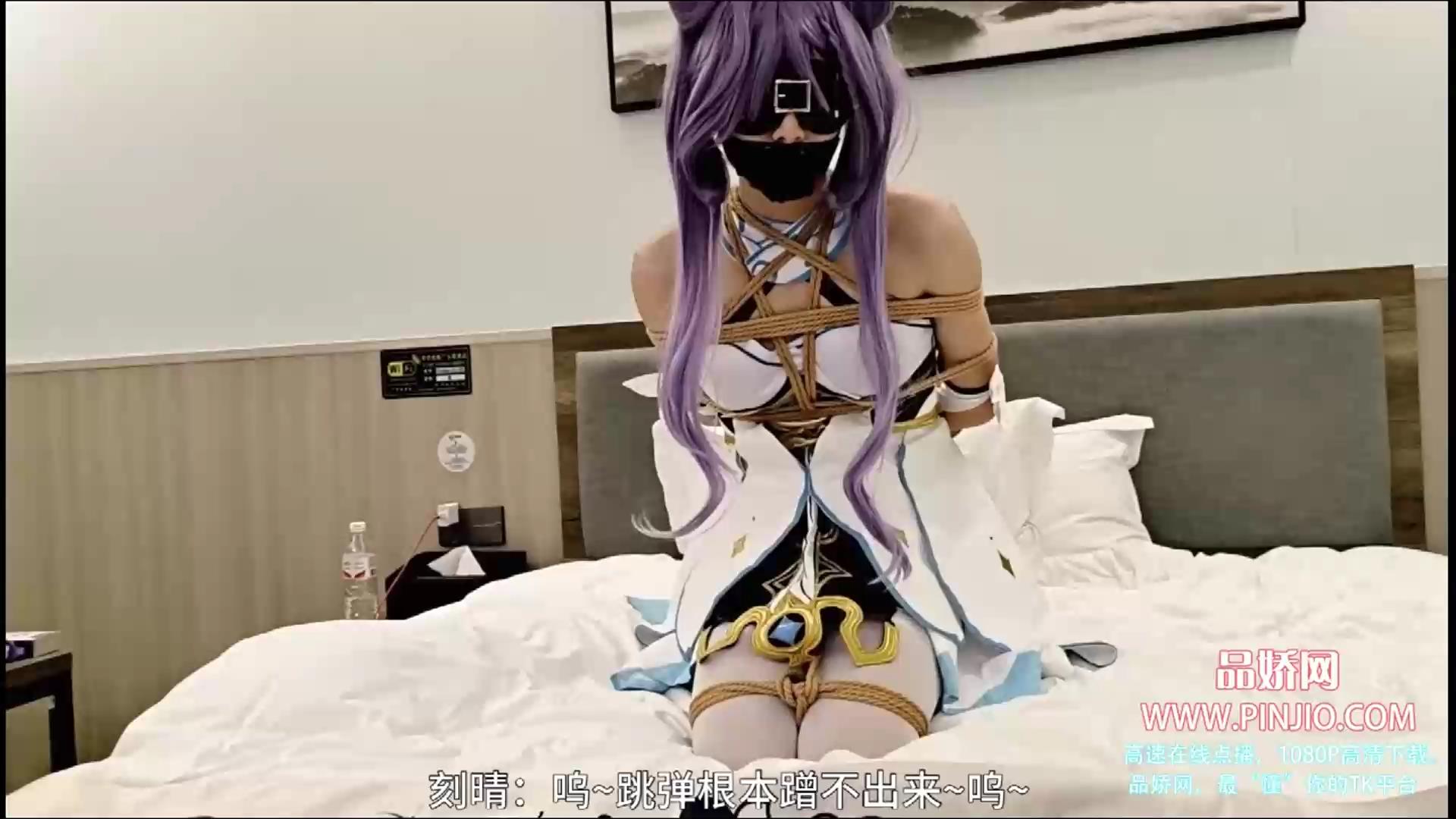 YZ_1854刻晴的换装游戏 拍打TK挠白丝