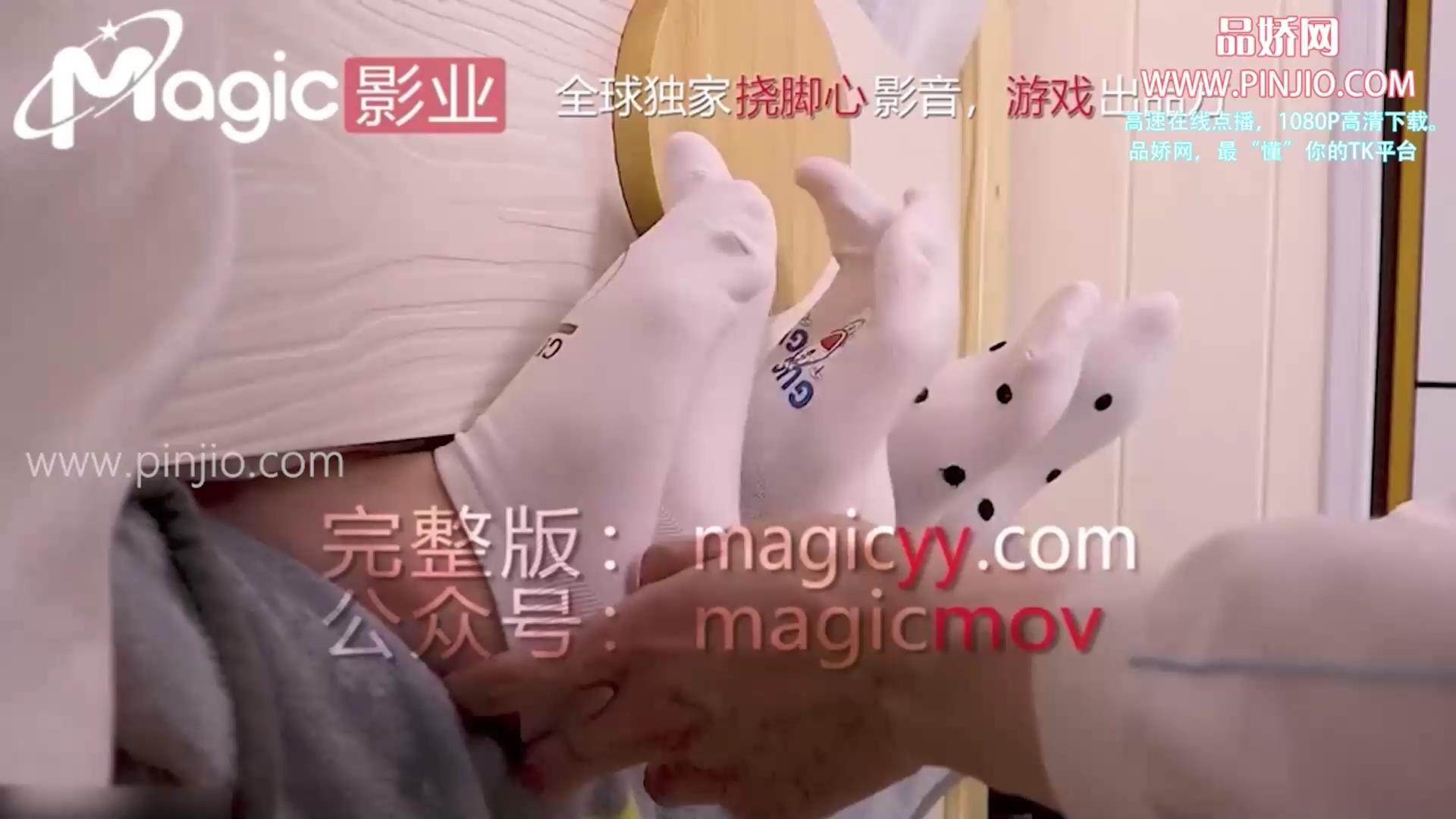 YZ_1951Magic-白袜比拼⑧