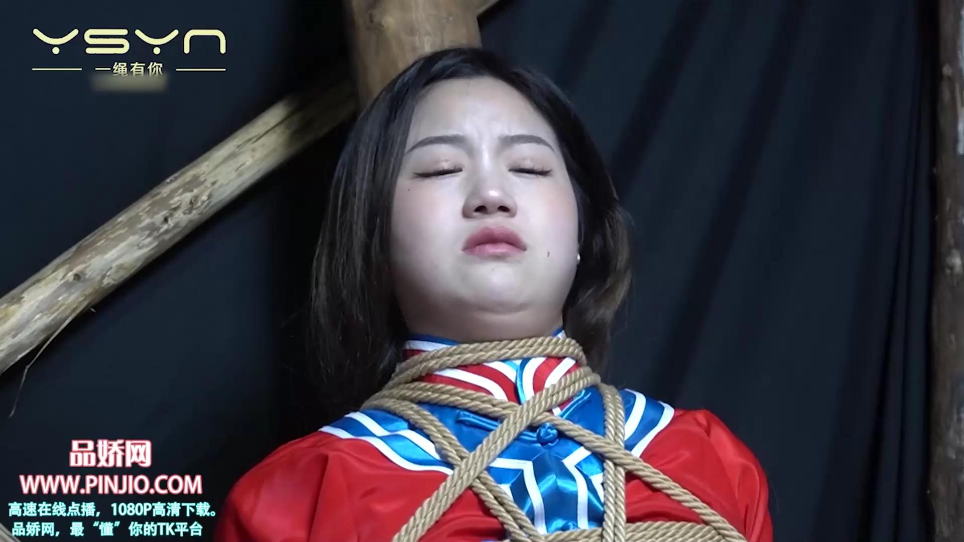 YZ_1987【一绳有你】女将军被老虎凳打挠脚心