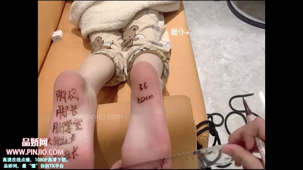 YZ_2094喵仆-脚底写字