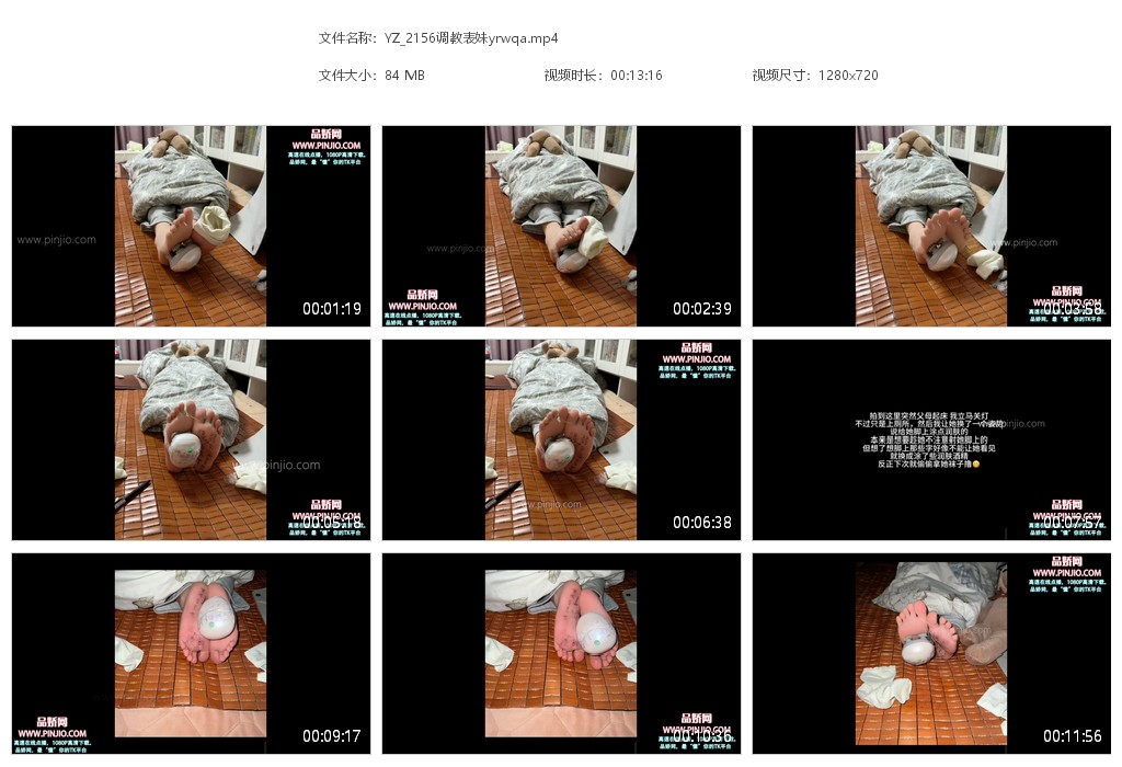 YZ_2156调教表妹