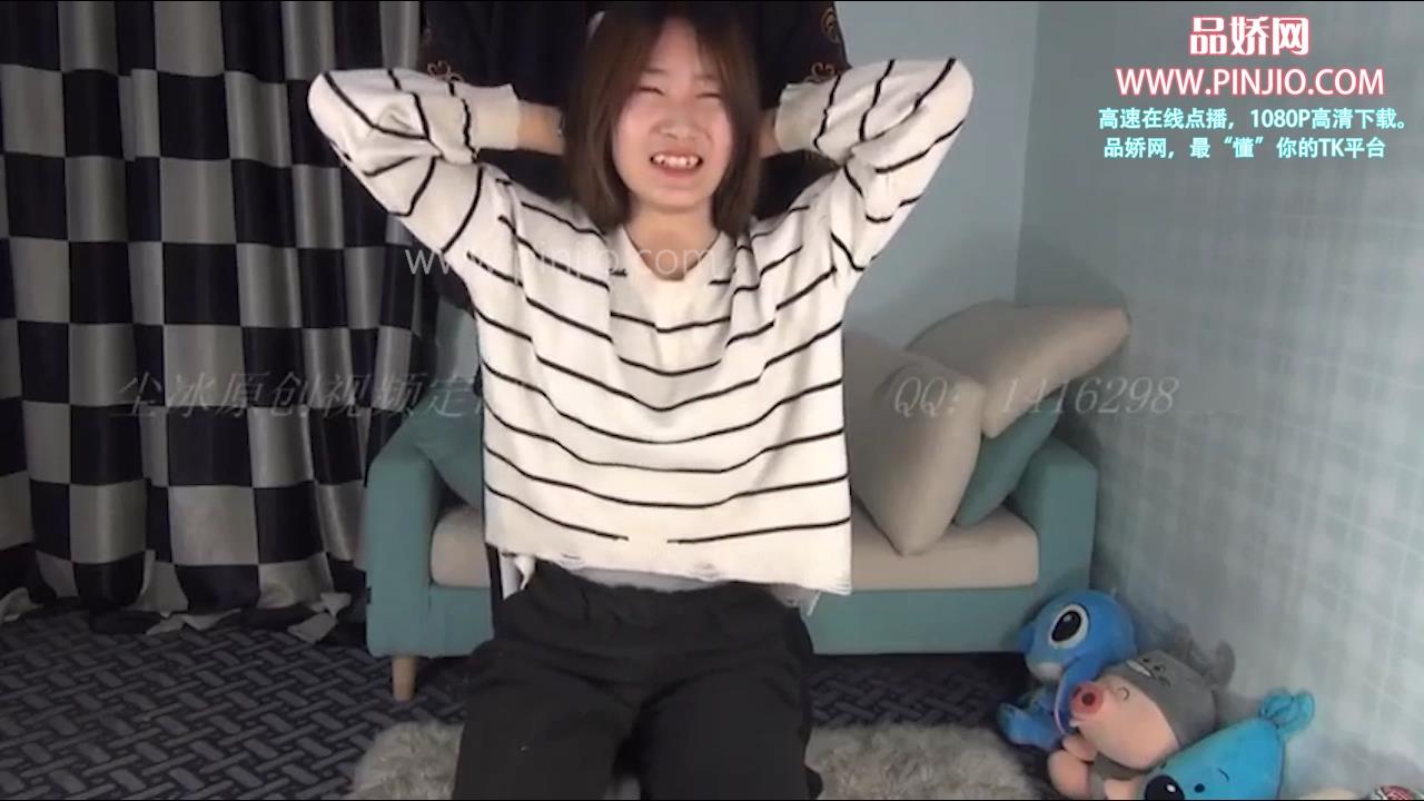 YZ_2342【尘冰】妮妮上身TK