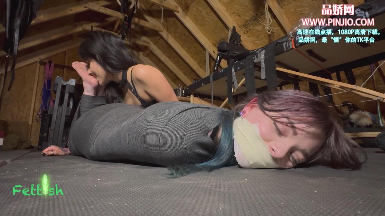 OM_224靓丽妹子被K成木乃伊添足