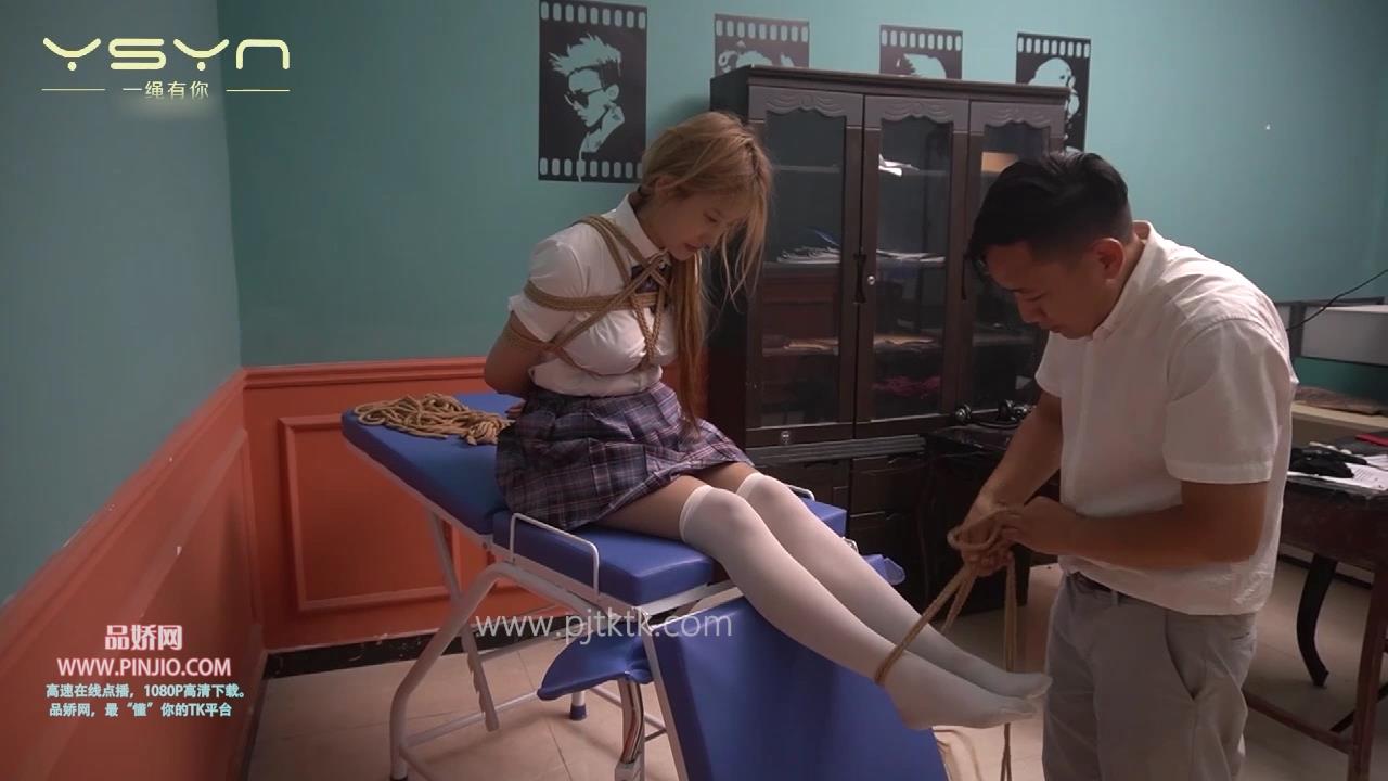 YZ_2983【一绳有你】网恋的陷阱-下