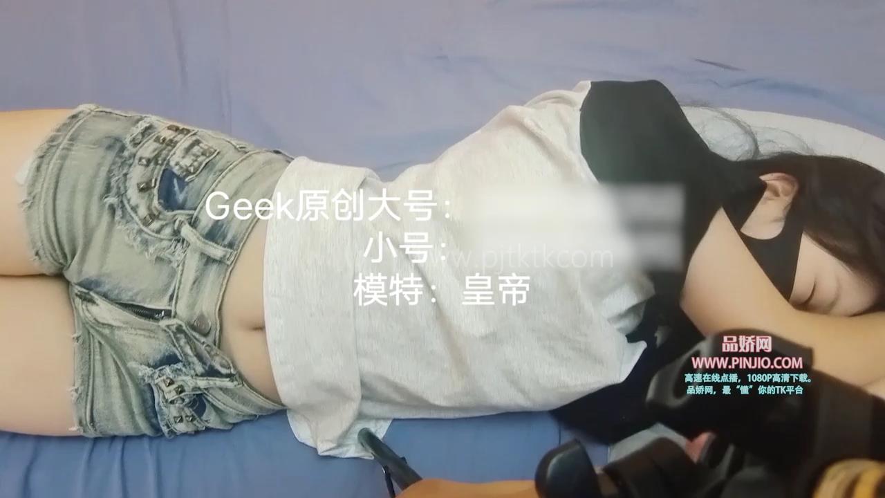 YZ_3076geek新模皇帝足枷