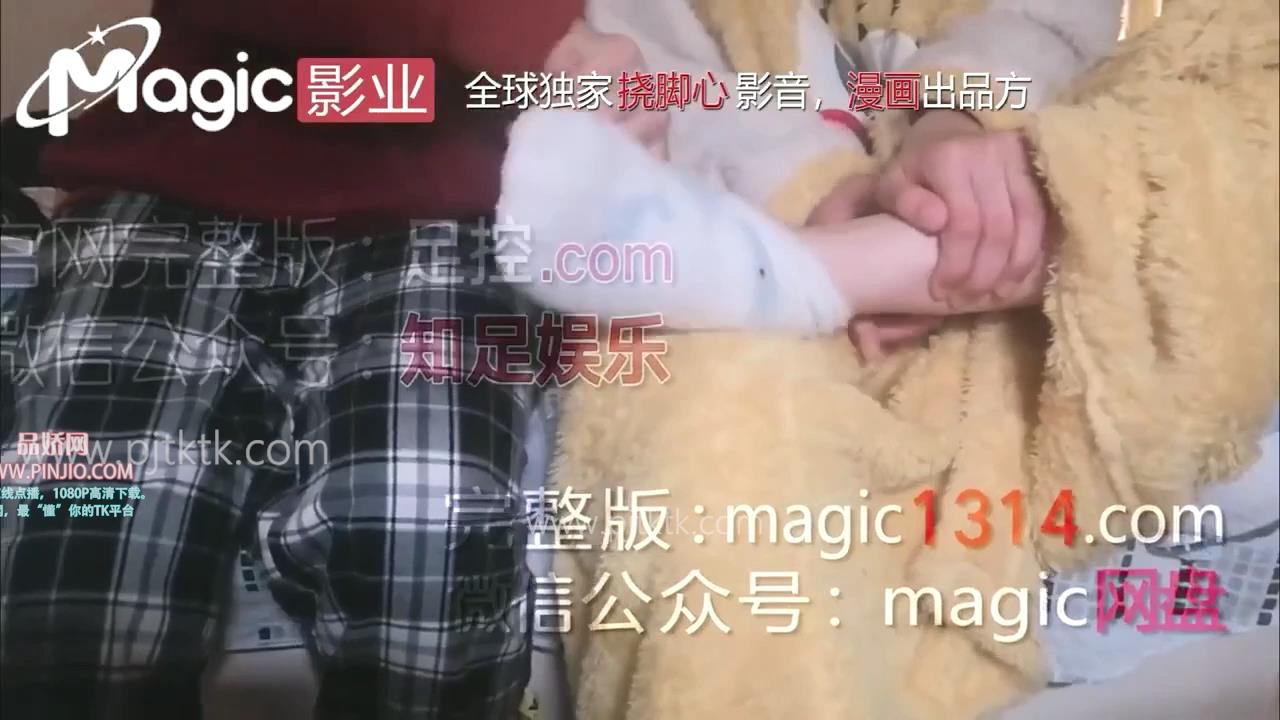 YZ_3562Magic-笑笑的周四