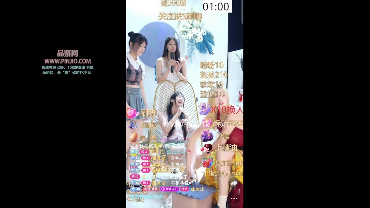 YZ_3596巨精彩女团TK大整合-上