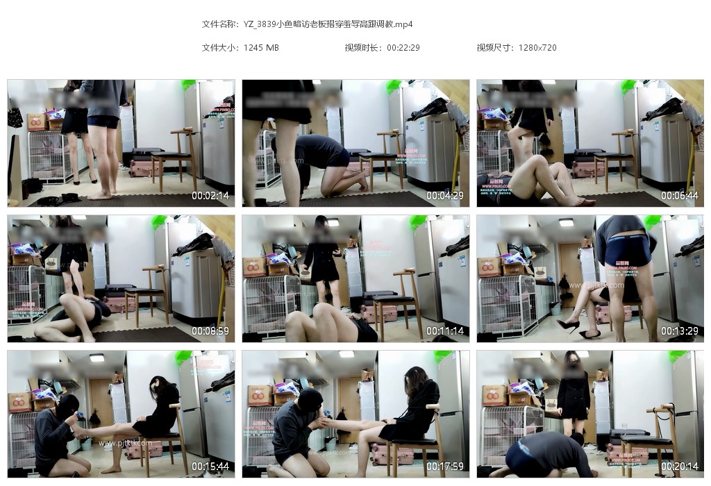 YZ_3839小鱼暗访老板揭穿羞辱高跟调教