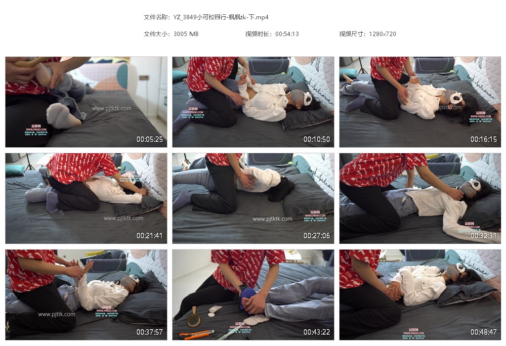 YZ_3849小可校园行-枫枫tk-下