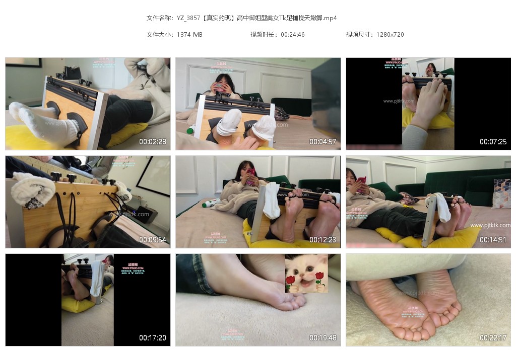 YZ_3857【真实约现】高中御姐型美女Tk足枷挠天嫩脚