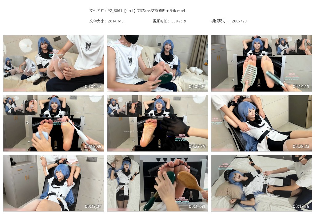 YZ_3861【小可】花花cos艾斯德斯全身tk