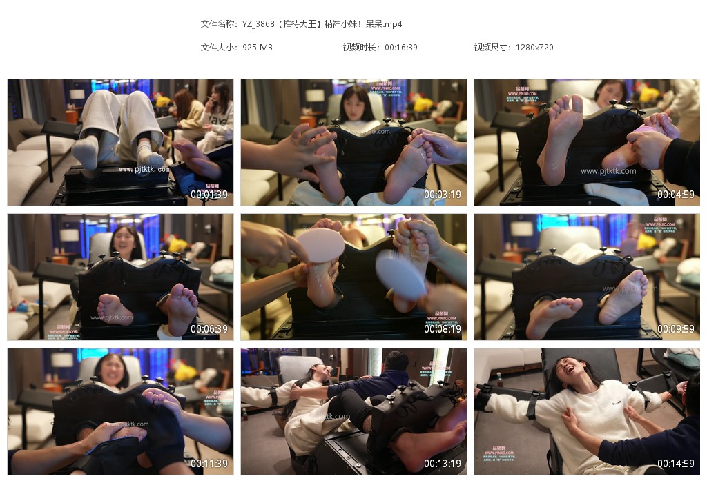 YZ_3868【推特大王】精神小妹！呆呆