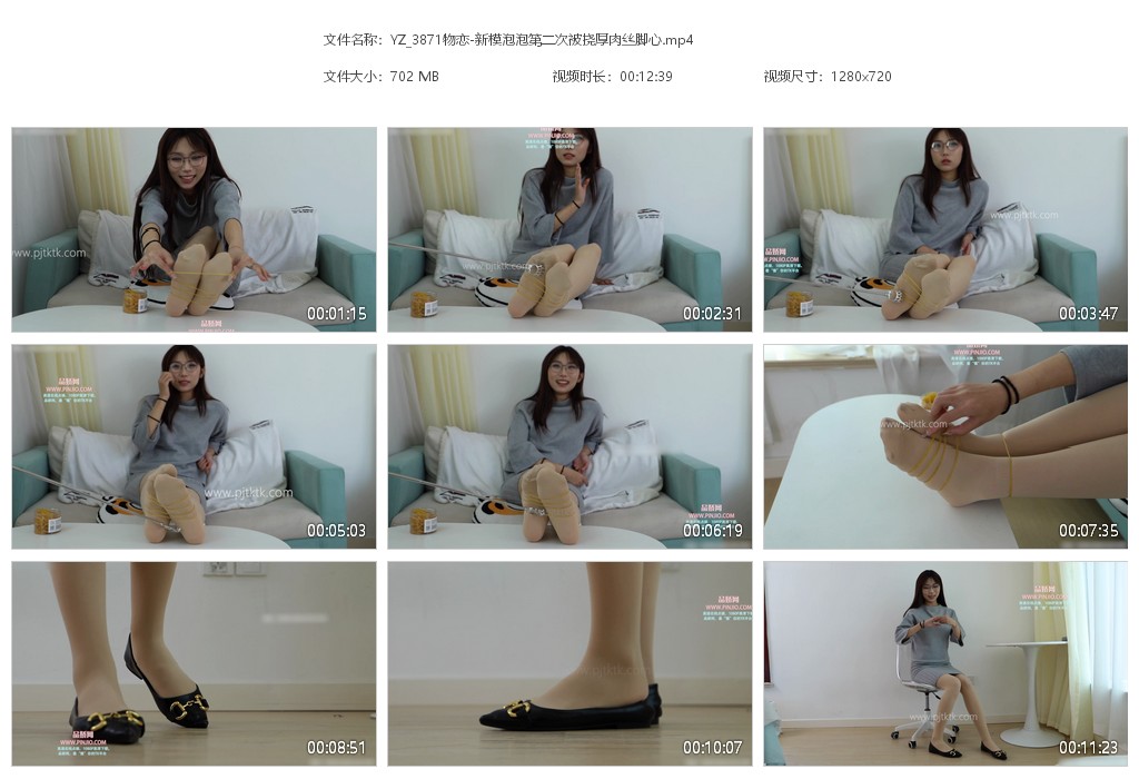YZ_3871物恋-新模泡泡第二次被挠厚肉丝脚心