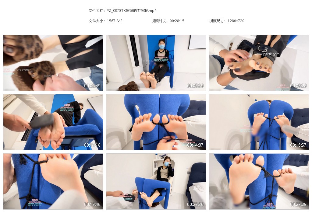 YZ_3878TK怕痒的老板娘