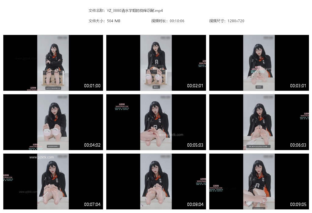 YZ_3880清水学姐的挠痒忍耐