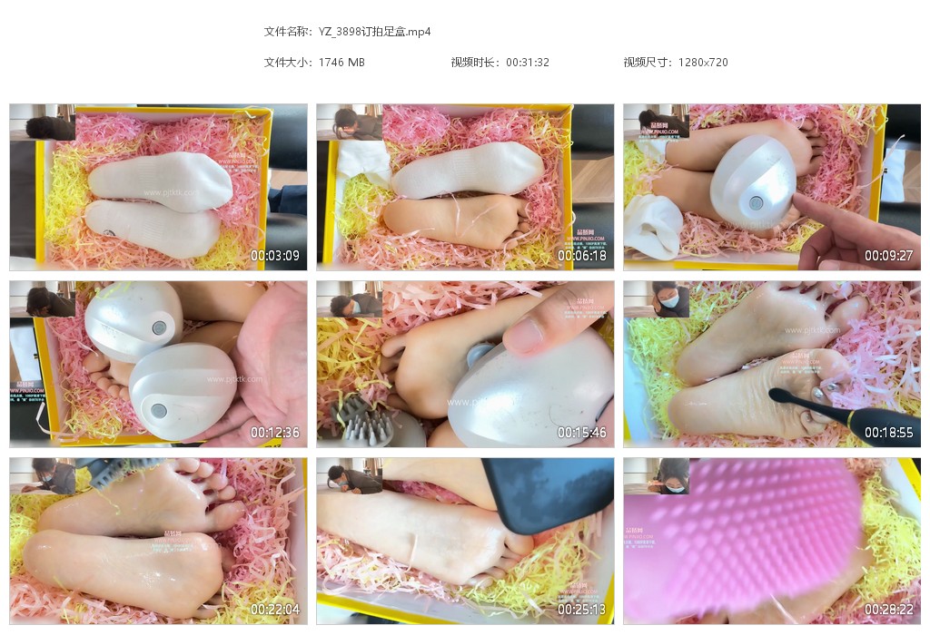 YZ_3898订拍足盒
