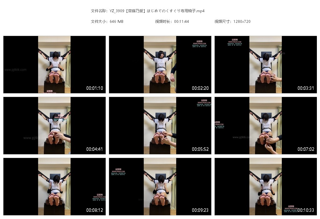 YZ_3909【齋藤乃愛】はじめてのくすぐり専用椅子
