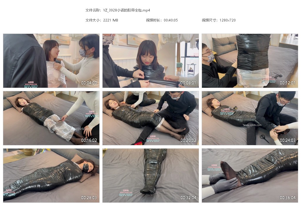 YZ_3928小诺的胶带全包