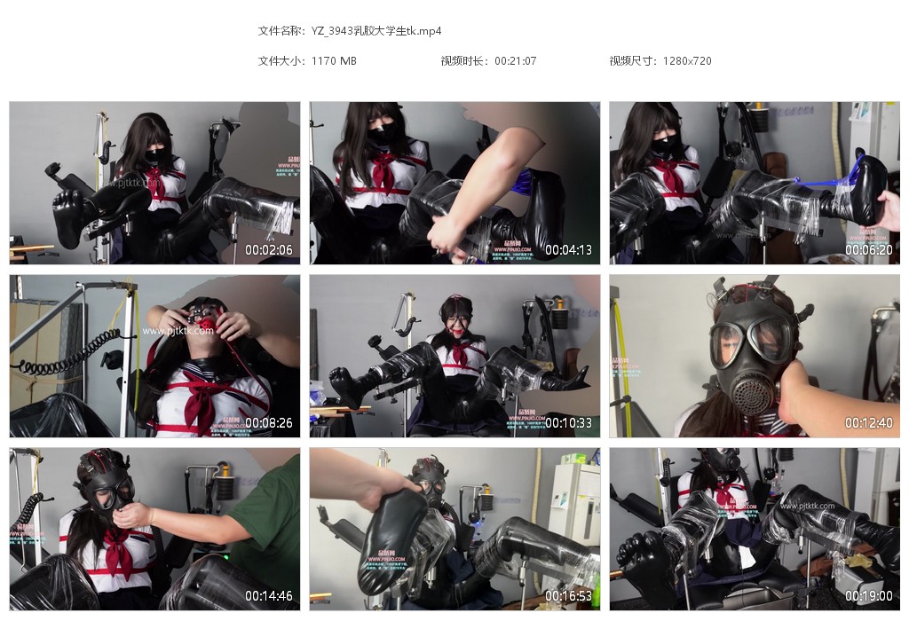 YZ_3943乳胶大学生tk