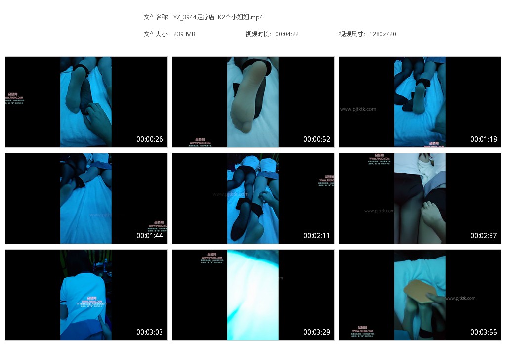 YZ_3944足疗店TK2个小姐姐
