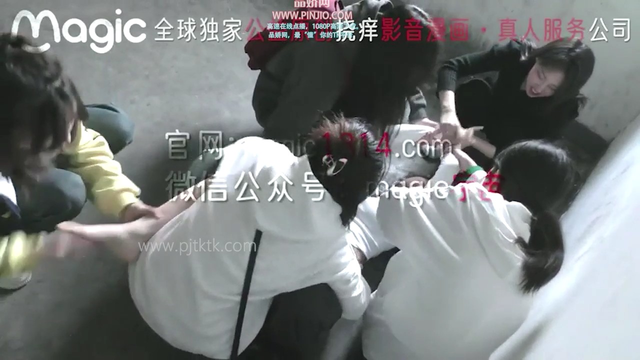 YZ_3962Magic-校园霸凌1