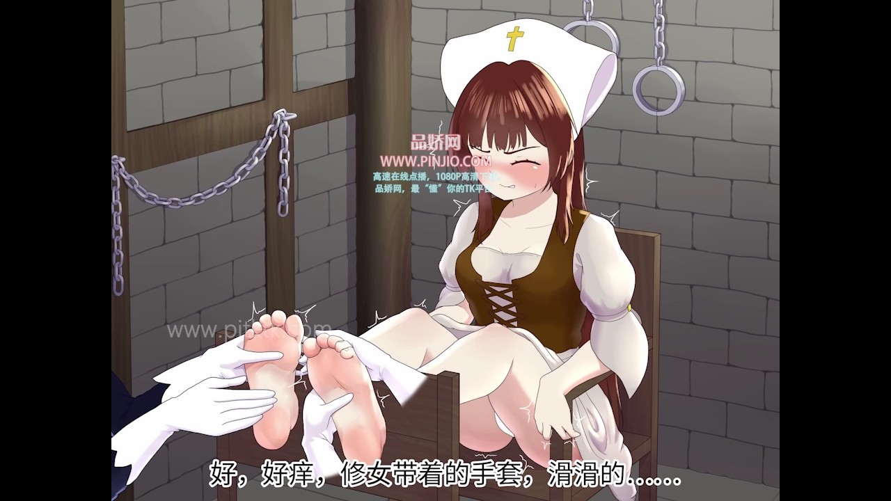 YZ_3975魔女挠痒审判之时-CG