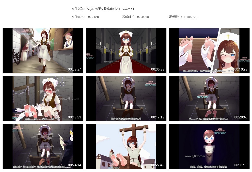 YZ_3975魔女挠痒审判之时-CG