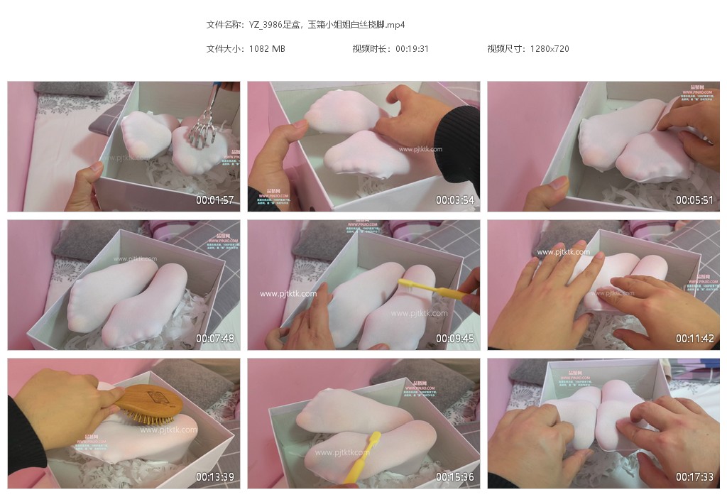 YZ_3986足盒，玉箫小姐姐白丝挠脚
