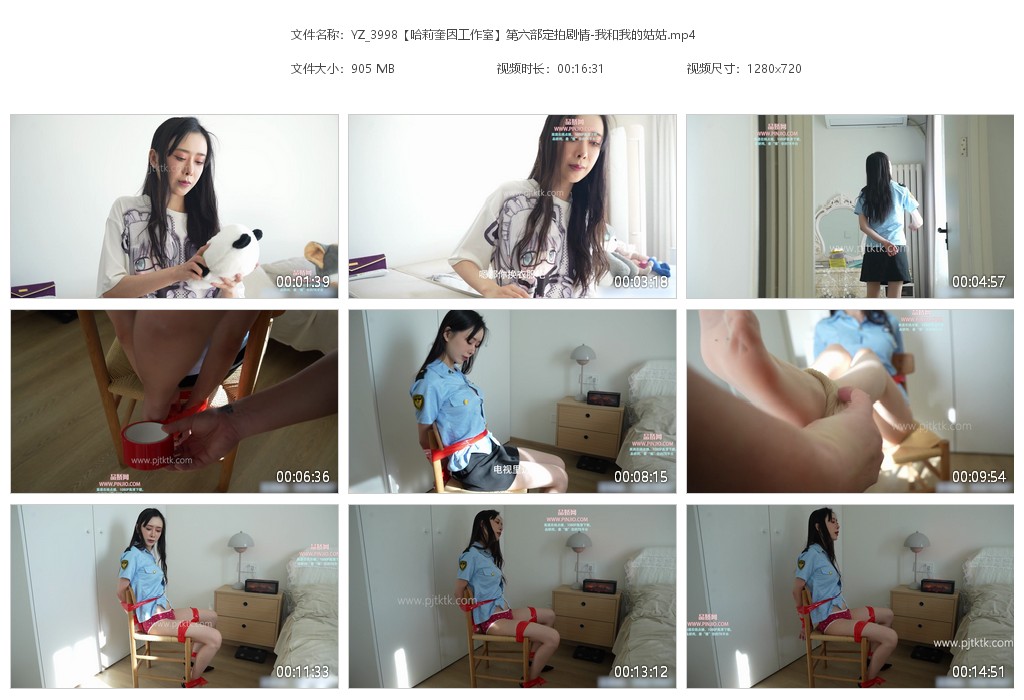 YZ_3998【哈莉奎因工作室】第六部定拍剧情-我和我的姑姑