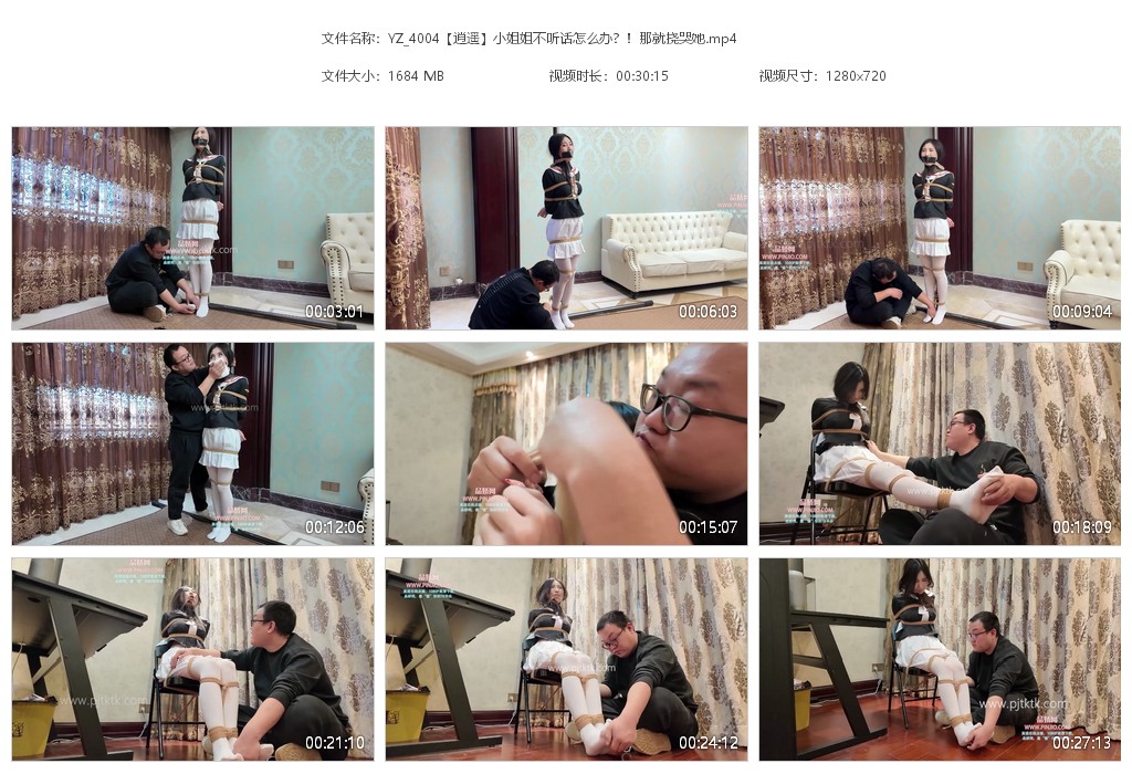 YZ_4004【逍遥】小姐姐不听话怎么办