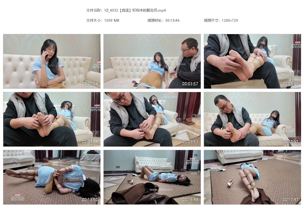 YZ_4032【逍遥】好利来的服务员