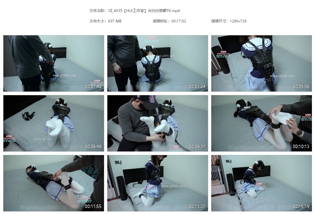 YZ_4035【HUI工作室】JK白丝禁锢TK