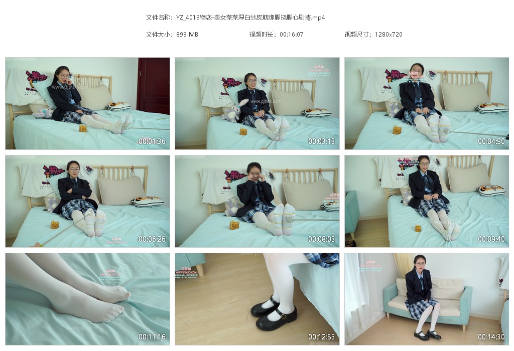 YZ_4013物恋-美女菜菜厚白丝皮筋绑脚挠脚心剧情