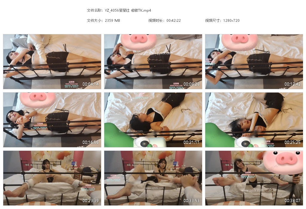 YZ_4056星星社 睿敏TK