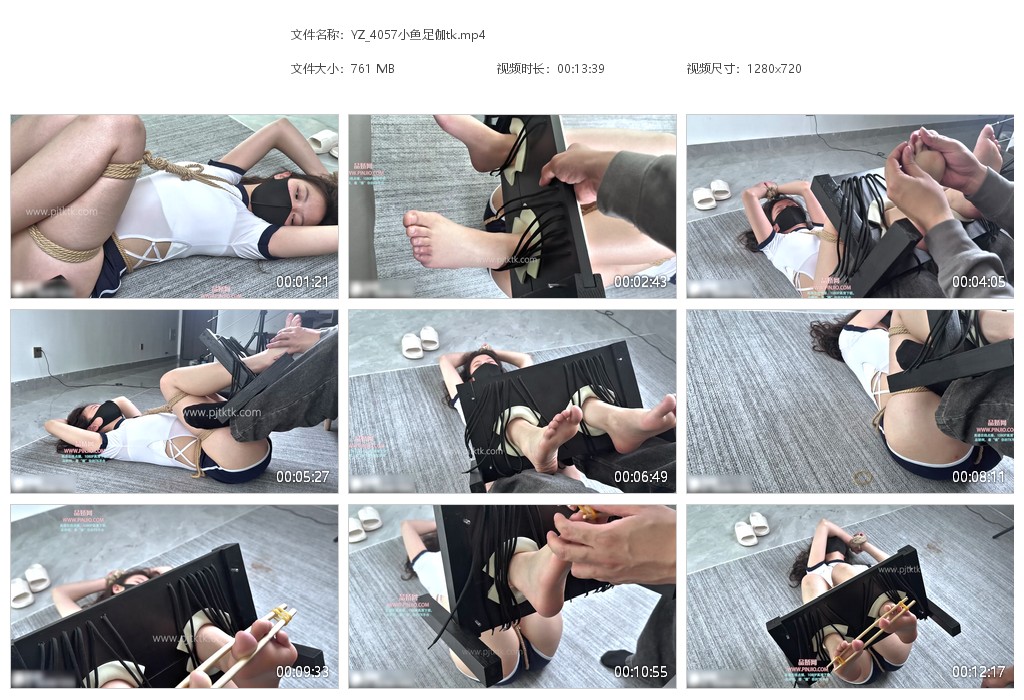 YZ_4057小鱼足伽tk