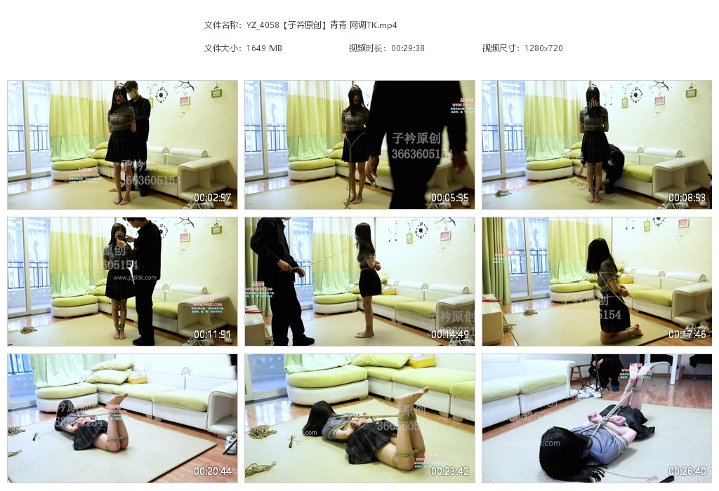 YZ_4058【子衿】青青 网调TK