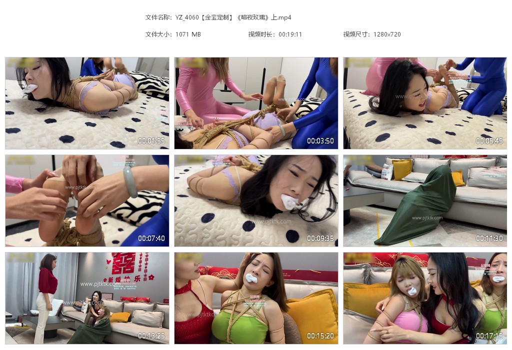 YZ_4060【金宝定制】《暗夜玫瑰》上