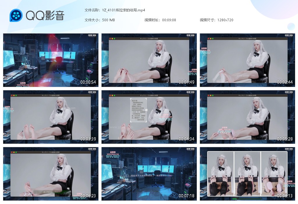 YZ_4101库拉索的结局