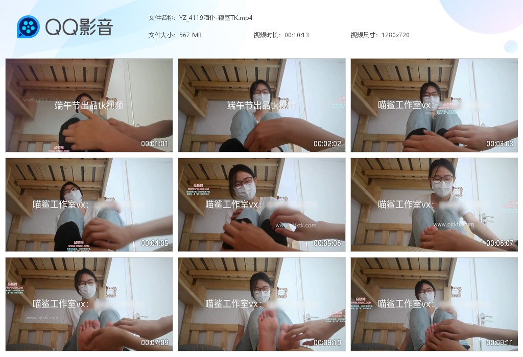 YZ_4119喵仆-寝室TK