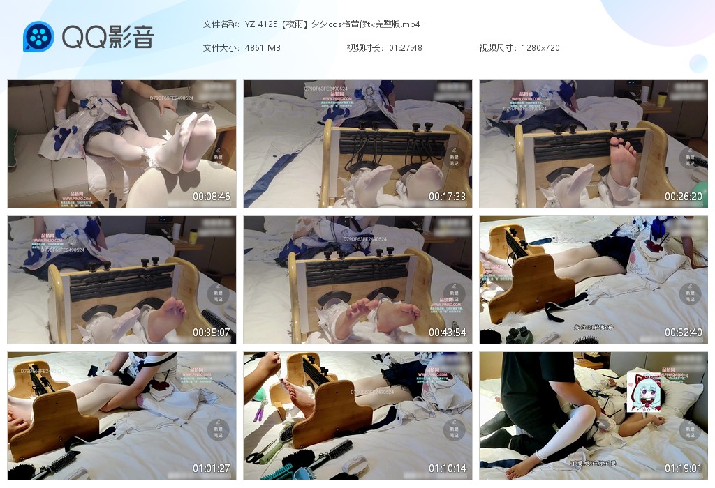 YZ_4125【夜雨】夕夕cos格蕾修tk完整版