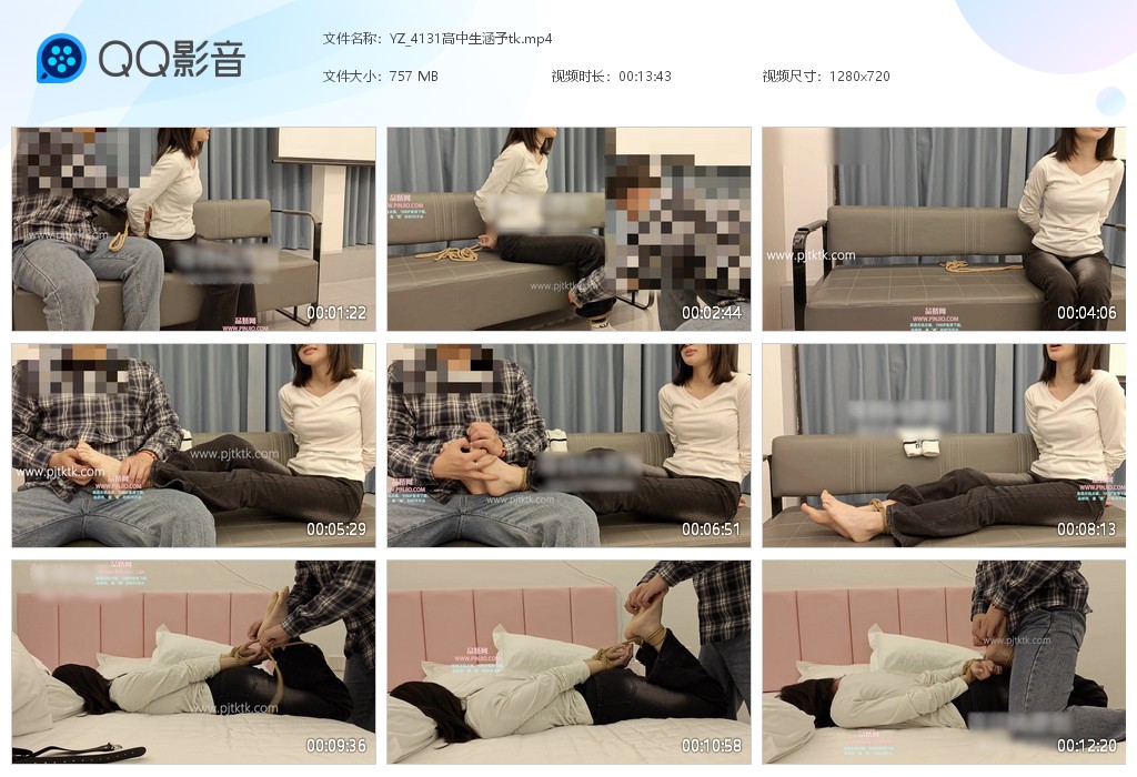 YZ_4131高中生涵予tk