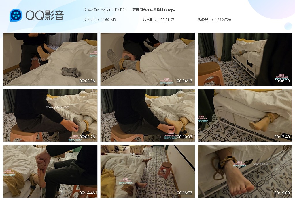 YZ_4133栏杆床——双脚固定在床尾挠脚心