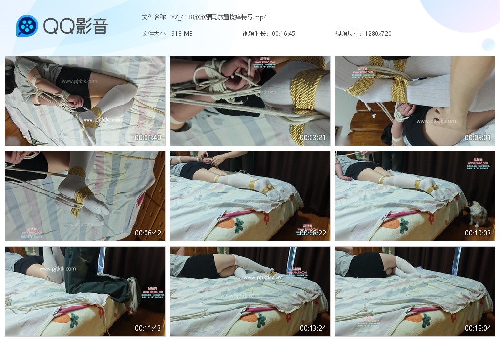 YZ_4138欣欣驷马放置挠痒特写