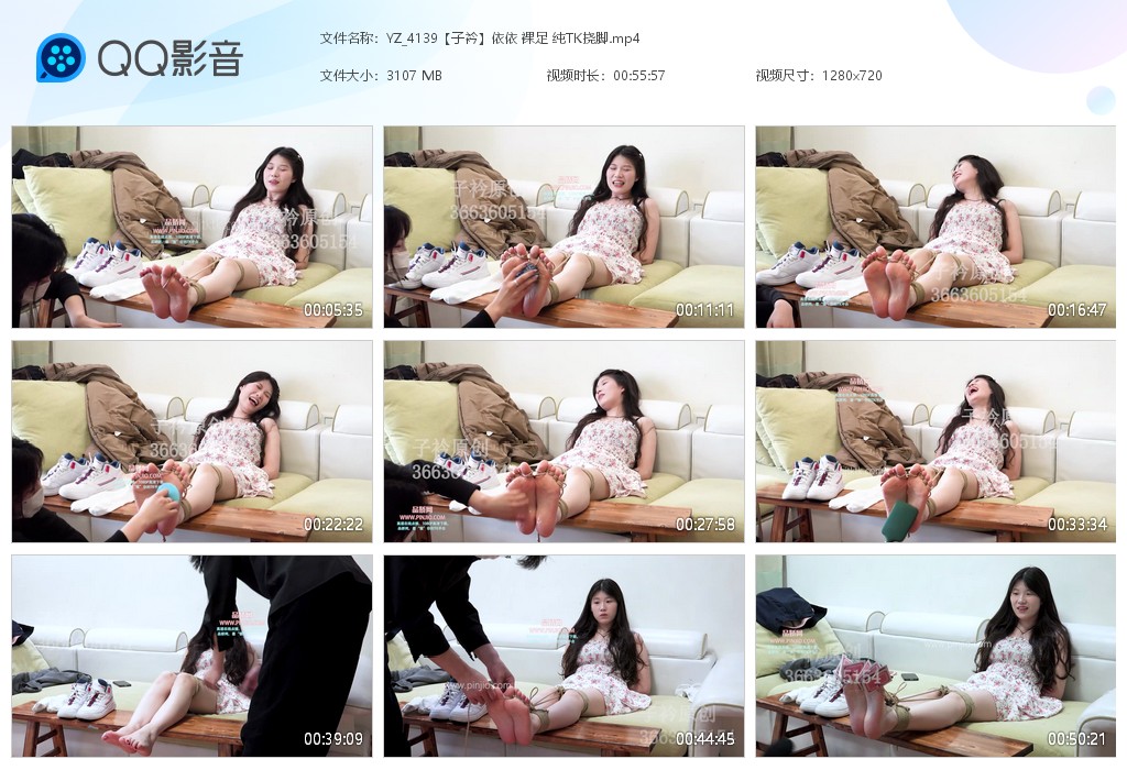YZ_4139【子衿】依依 裸足 纯TK挠脚