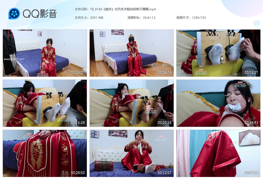 YZ_4140《囍祭》古风秀禾服的新娘子娜娜