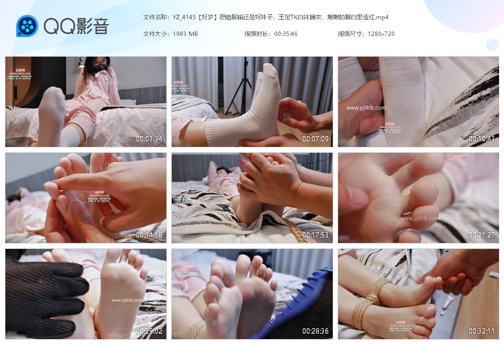 YZ_4145【好梦】愿赌服输还是好妹子，玉足TK白袜睡衣，嫩嫩的脚白里透红
