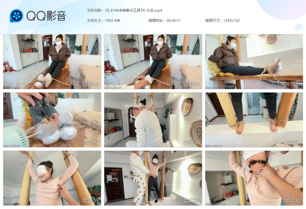 YZ_4146老板娘多工具TK-认主