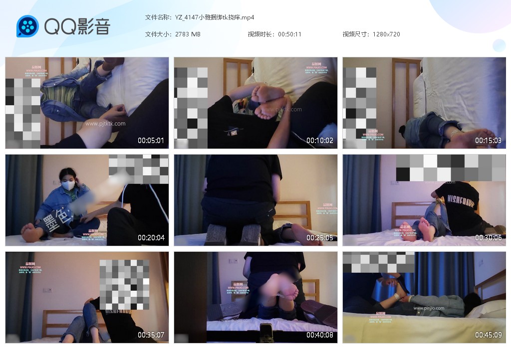 YZ_4147小雅捆绑tk挠痒